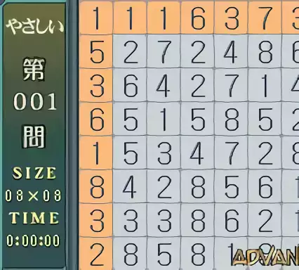 jeu Puzzle Series Vol. 10 - Hitori